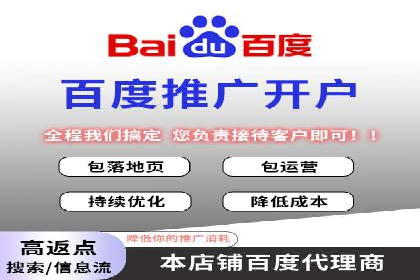 竞价推广实战：案例解析行业佼佼者的秘诀